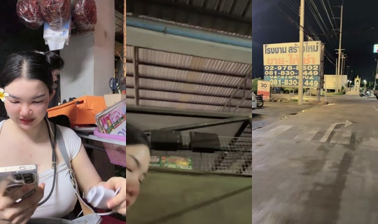 watermelonchayapat TikTok Live — Sep 1, 2026, 1:35 PM