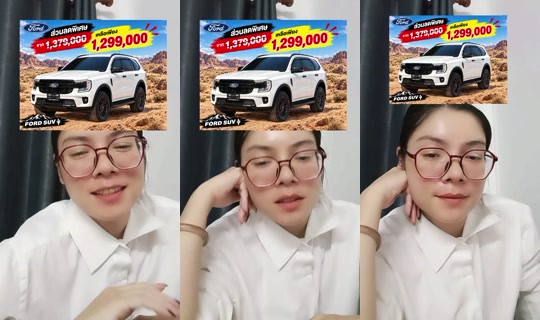 wipadaaaaa33 TikTok Live — Sep 25, 2026, 2:19 PM