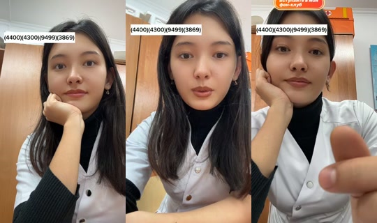 womankim TikTok Live — Oct 7, 2026, 12:17 PM
