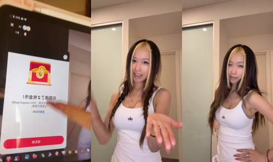 xinqianzou TikTok Live — Sep 20, 2026, 2:56 PM