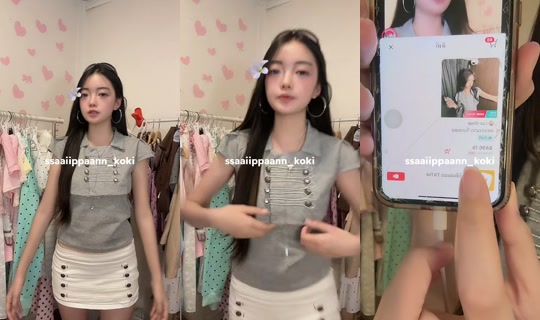 xtypsd TikTok Live — Aug 25, 2026, 8:09 AM