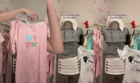 xtypsd TikTok Live — Aug 27, 2026, 3:50 AM