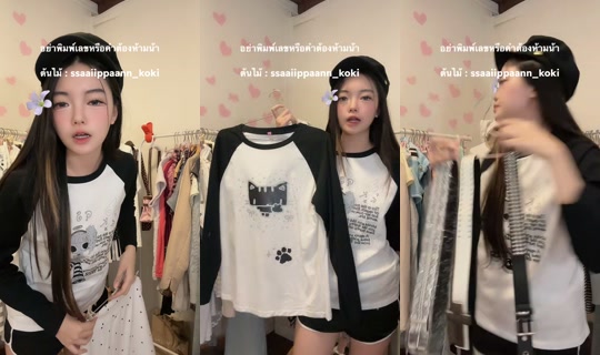 xtypsd TikTok Live — Aug 30, 2026, 12:41 PM