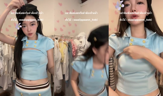 xtypsd TikTok Live — Aug 30, 2026, 1:05 PM