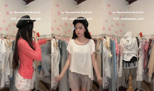 xtypsd TikTok Live — Aug 30, 2026, 1:37 PM