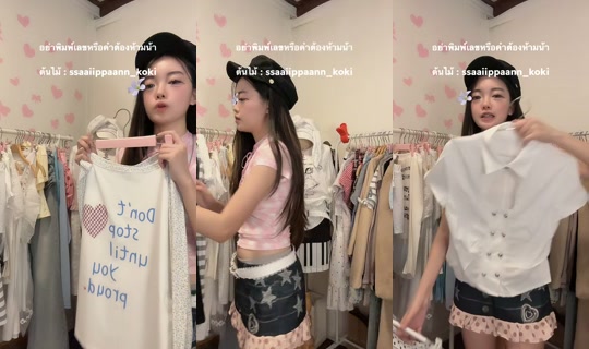 xtypsd TikTok Live — Aug 30, 2026, 2:10 PM