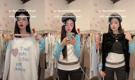 xtypsd TikTok Live — Aug 30, 2026, 2:57 PM
