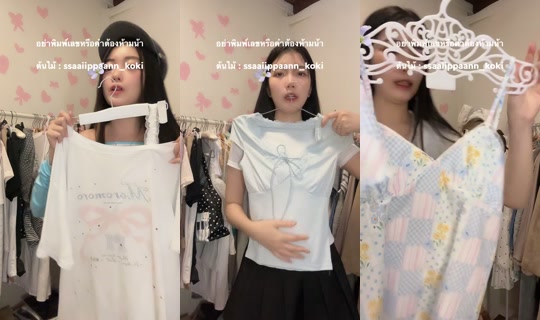 xtypsd TikTok Live — Sep 2, 2026, 1:50 PM