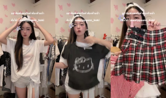 xtypsd TikTok Live — Sep 2, 2026, 2:50 PM
