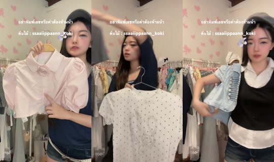 xtypsd TikTok Live — Sep 3, 2026, 1:48 PM