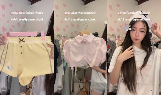 xtypsd TikTok Live — Sep 3, 2026, 2:51 PM