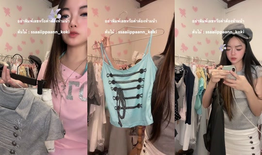 xtypsd TikTok Live — Sep 3, 2026, 3:47 PM