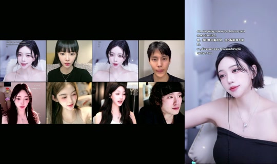 xxxiahhh TikTok Live — Aug 24, 2026, 7:45 AM