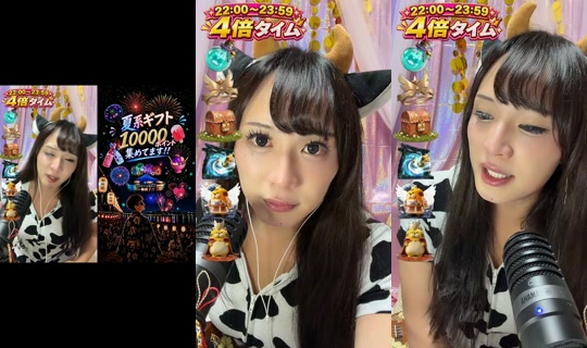 yamato_n_takeru TikTok Live — Aug 26, 2026, 2:46 PM