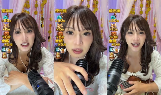 yamato_n_takeru TikTok Live — Aug 28, 2026, 9:23 PM
