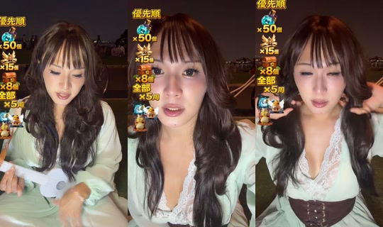 yamato_n_takeru TikTok Live — Aug 30, 2026, 9:38 AM