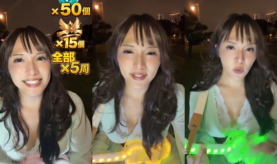 yamato_n_takeru TikTok Live — Aug 30, 2026, 12:48 PM