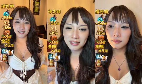yamato_n_takeru TikTok Live — Aug 31, 2026, 1:20 PM