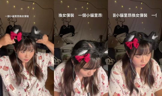 yaru1123 TikTok Live — Aug 26, 2026, 5:14 PM