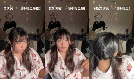 yaru1123 TikTok Live — Aug 26, 2026, 6:49 PM