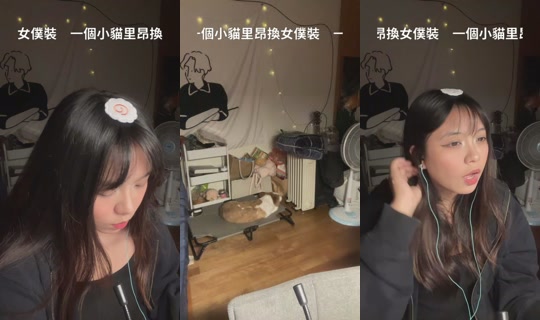 yaru1123 TikTok Live — Aug 28, 2026, 5:22 PM