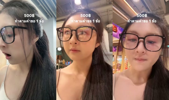 yijing_49 TikTok Live — Oct 3, 2026, 9:11 AM