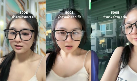 yijing_49 TikTok Live — Oct 7, 2026, 9:36 AM