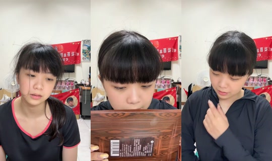 yitingpang TikTok Live — Aug 23, 2026, 3:00 PM