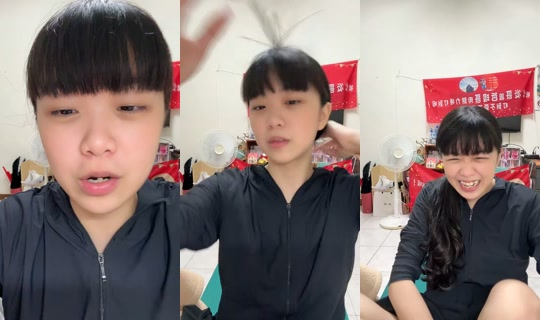 yitingpang TikTok Live — Aug 23, 2026, 3:51 PM