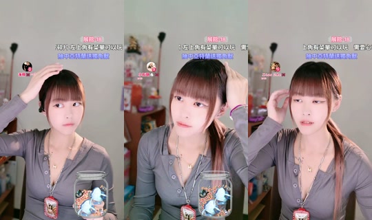 yiyi_0392 TikTok Live — Aug 23, 2026, 6:25 PM