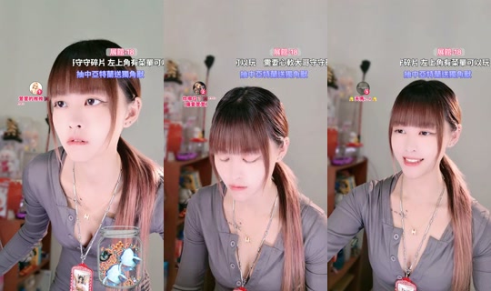 yiyi_0392 TikTok Live — Aug 23, 2026, 7:18 PM