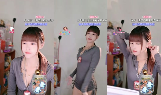 yiyi_0392 TikTok Live — Aug 23, 2026, 8:08 PM