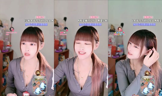 yiyi_0392 TikTok Live — Aug 23, 2026, 8:59 PM