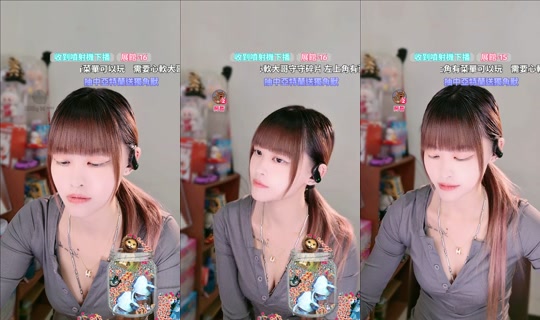 yiyi_0392 TikTok Live — Aug 23, 2026, 10:40 PM