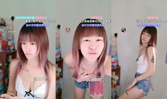 yiyi_0392 TikTok Live — Aug 24, 2026, 5:10 PM