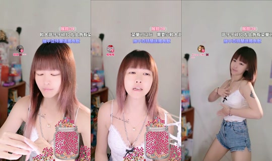 yiyi_0392 TikTok Live — Aug 24, 2026, 7:41 PM