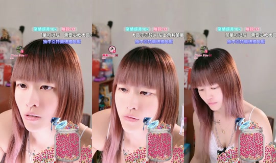 yiyi_0392 TikTok Live — Aug 25, 2026, 12:46 AM