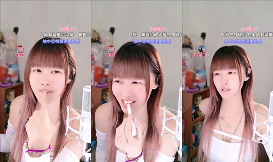 yiyi_0392 TikTok Live — Aug 25, 2026, 7:44 PM