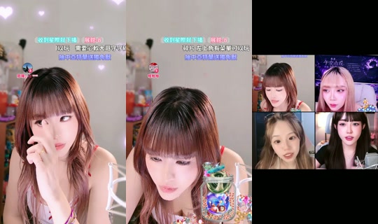 yiyi_0392 TikTok Live — Aug 26, 2026, 7:41 PM