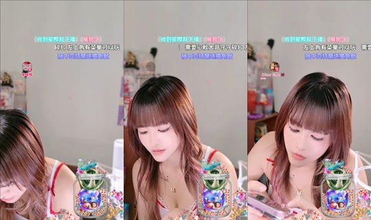 yiyi_0392 TikTok Live — Aug 26, 2026, 9:23 PM