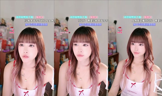 yiyi_0392 TikTok Live — Aug 26, 2026, 10:14 PM