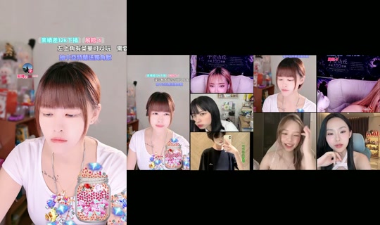 yiyi_0392 TikTok Live — Aug 27, 2026, 6:35 PM