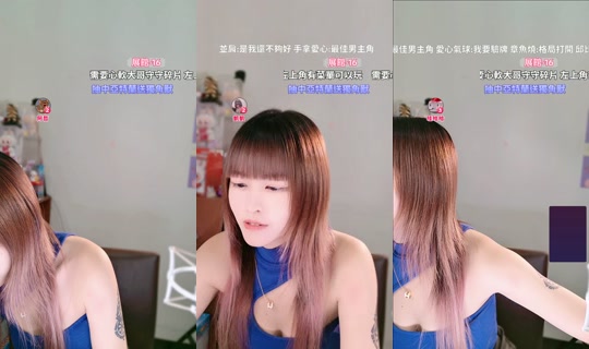 yiyi_0392 TikTok Live — Aug 30, 2026, 11:23 PM