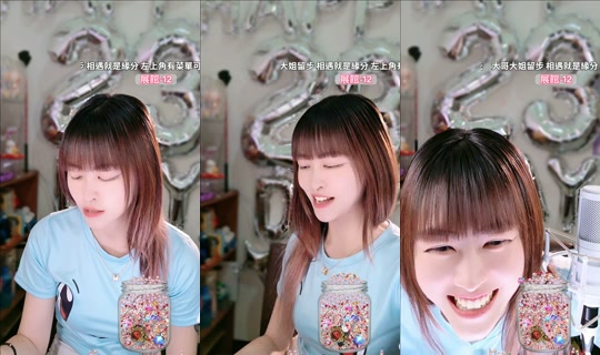 yiyi_0392 TikTok Live — Oct 3, 2026, 10:32 PM
