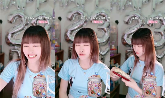 yiyi_0392 TikTok Live — Oct 3, 2026, 11:22 PM