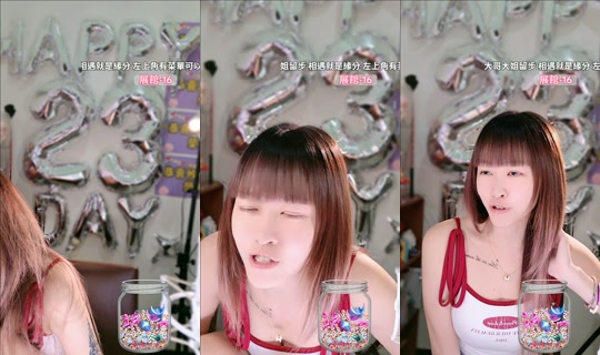 yiyi_0392 TikTok Live — Oct 5, 2026, 12:30 AM