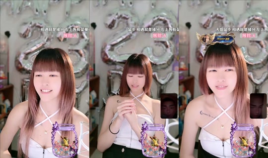 yiyi_0392 TikTok Live — Oct 7, 2026, 8:03 PM
