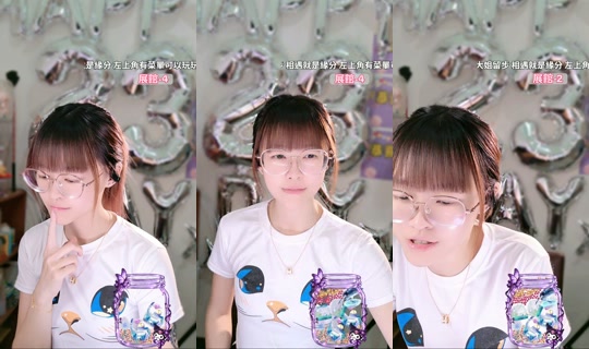 yiyi_0392 TikTok Live — Oct 9, 2026, 5:26 PM