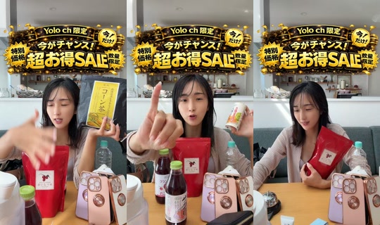 yolo_channel_official TikTok Live — Aug 22, 2026, 11:48 PM