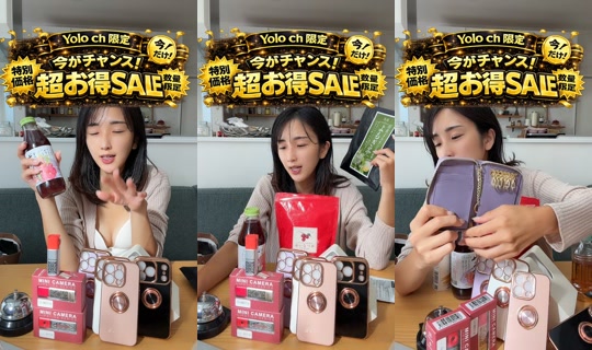 yolo_channel_official TikTok Live — Aug 24, 2026, 10:58 PM